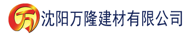 沈阳香蕉有什么功效建材有限公司_沈阳轻质石膏厂家抹灰_沈阳石膏自流平生产厂家_沈阳砌筑砂浆厂家